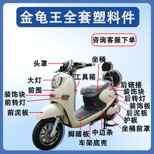 立马电动车配件 打造高效出行体验的关键要素