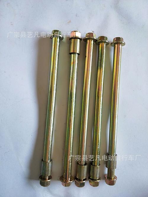 厂家供应电动三轮车前轴 275m 15mm电动车前轴 电动车配件